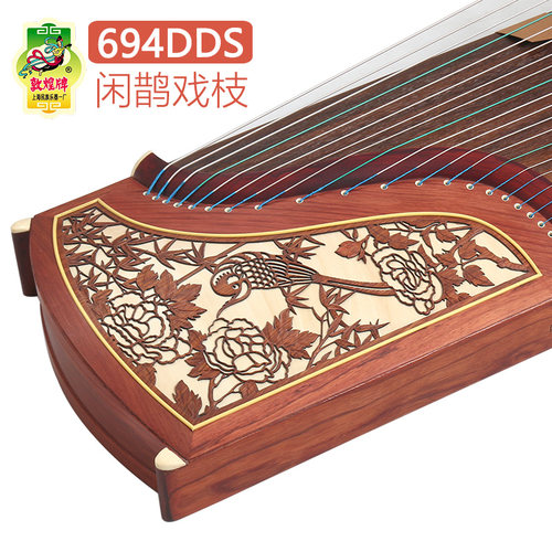 敦煌牌694DDS闲鹊戏枝梅庄琴韵演奏比赛考级古筝琴上海一厂 - 封面