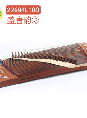 敦煌牌22694L100118盛唐韵彩红木一米短筝便携小古筝上海民乐一厂