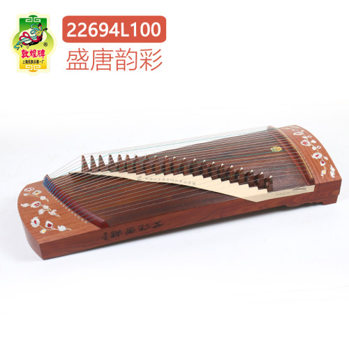 敦煌牌22694L盛唐韵彩小古筝