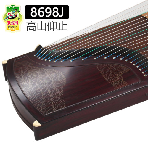 敦煌古筝8698j高山黄檀上海演奏