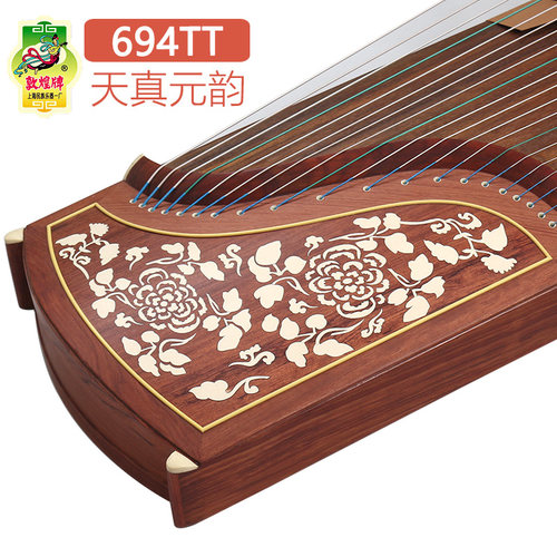 敦煌古筝694TT天真元韵花纹图签名演奏古筝上海敦煌古筝一厂