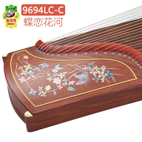 敦煌牌古筝9694lc-c蝶恋花河类