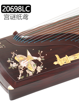 敦煌牌古筝20698LC宫谜纸鸢考级演奏古筝琴上海敦煌古筝一厂