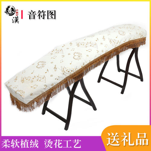 音符图古筝罩防尘古筝盖布加厚布艺防滑古筝套琴披罩子通用