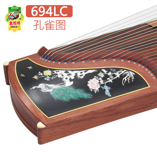敦煌牌694lc孔雀图考级演奏考级