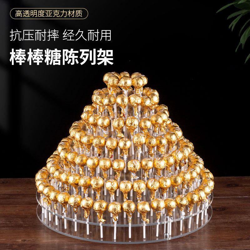 糖果架棒棒糖架生日聚会架子棒棒糖插座自助餐摆台糖葫芦水果串串