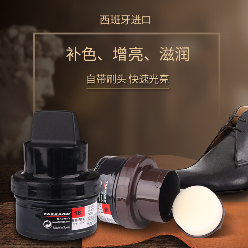 一擦即亮上光滋养柔软鞋油黑色