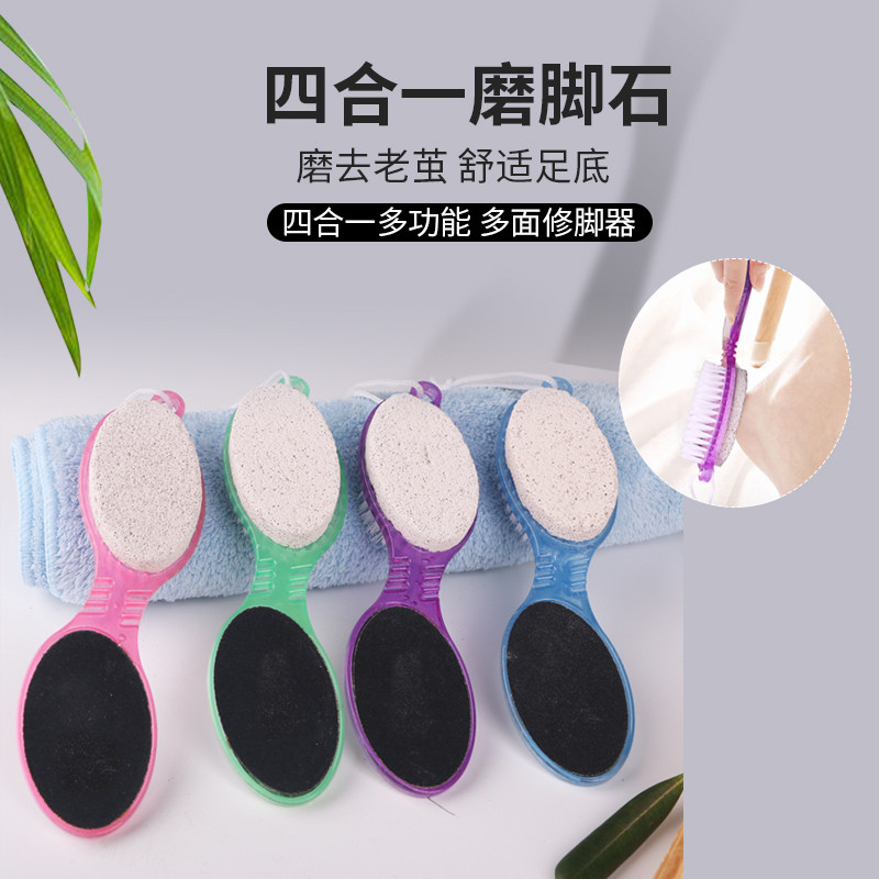 Jron不锈钢搓脚板磨脚石洗脚刷去死皮锉脚底去老茧角质工具修脚器