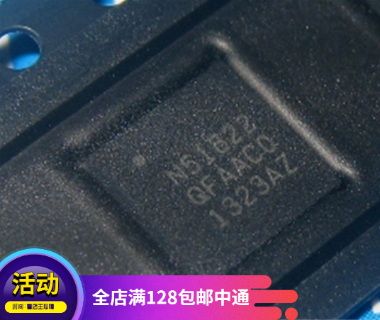 N51822 原装BLE芯片NRF51822-QFAAHX0 蓝牙4.0芯片NORDIC射频收发|ruв категории Цифровые аксессуары, рынок электронных компонентов, IC интегральная схема/мотор, IC интегральная схема - от Buy2taobao.com для оказания профессиональной услуги покупки агента Taobao