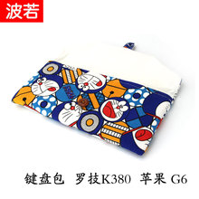 任天堂NS2 OLED掌机布袋任天堂ns 2代游戏主机保护套Swich2收纳包