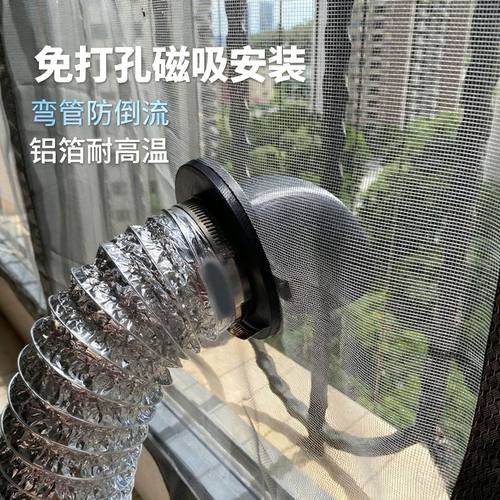 拓竹A1封箱防尘罩mini密封箱排气管道 磁吸 P1S排出有毒空气网纱