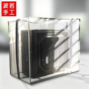 骨伽机箱防尘罩暗影骑士ARCHON小乘风海景房Cougar透气网保护套