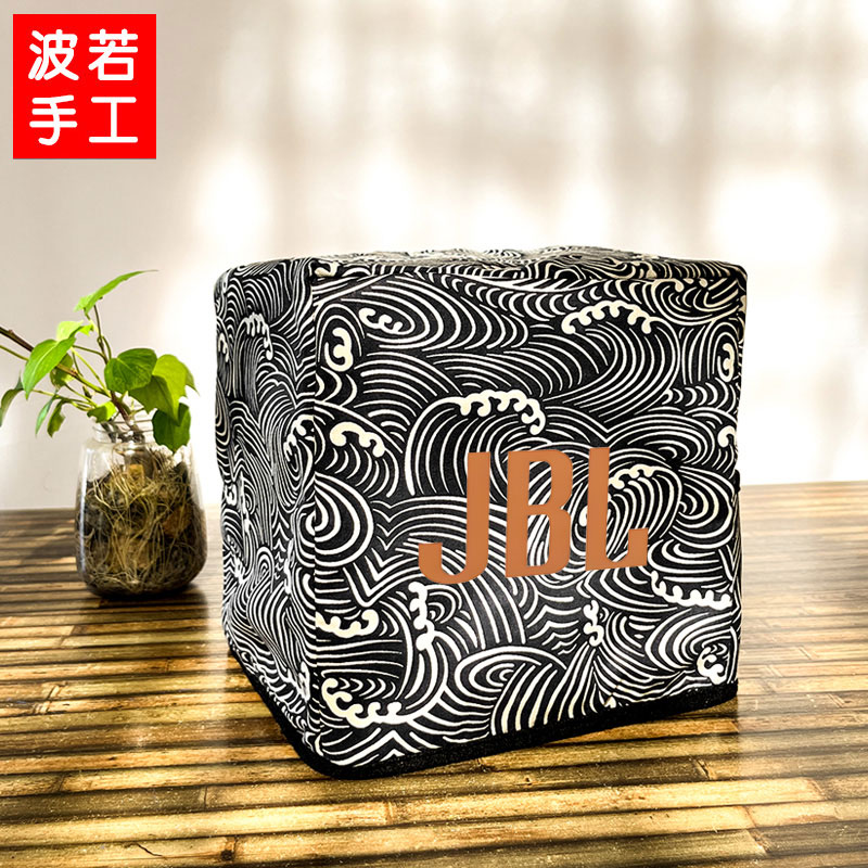 音乐世家200音响防尘罩JBL AUTHENTICS200/300/500音箱保护套