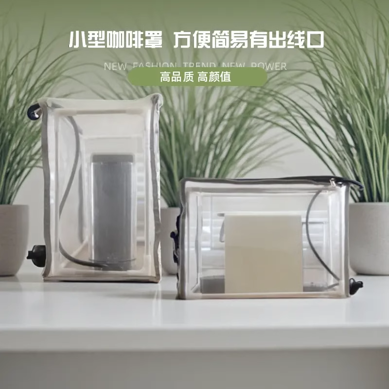 家用电器收纳高级咖啡机防尘罩