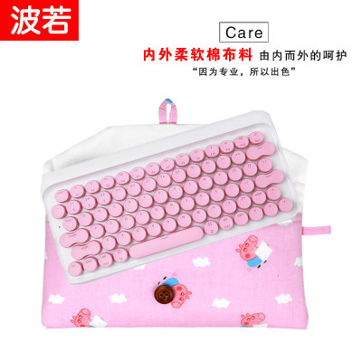 机械键盘包罗技k480IPAD收纳包