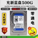 充新台式机械硬盘320g 500g 1t 2t 3T 4T  全兼容3.5寸监控盘外置