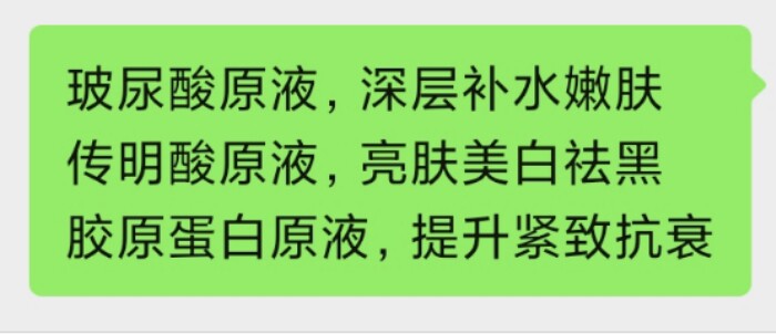 原液专拍连接