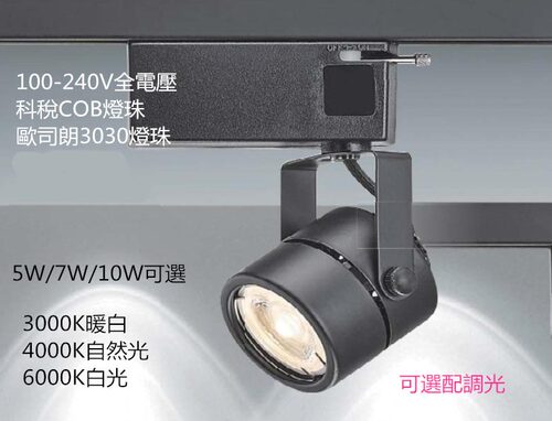 符合bsmi台湾110V全电压南美