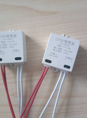 DC12VLED专用变压器驱动电源台湾12V火牛LED DRIVER Transformer