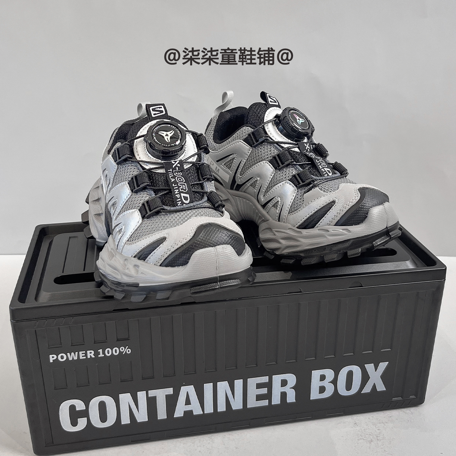 小二推荐官网儿童户外休闲运动鞋