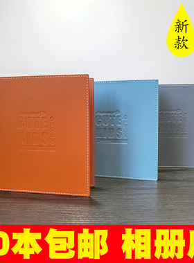 相册封面儿童婚纱相册封皮相册空皮皮面皮册定做影楼后天影集皮面