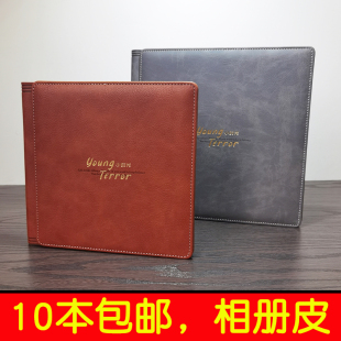 儿童相册皮封面封皮宝宝影楼空皮皮面皮册相册定制方10方10寸皮面