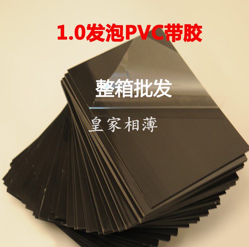 7-18 인치 1.0 흑백 발포 PVC 내부 페이지 자체 접착 PVC 보드 [접착제 앨범 레시피 사진 스튜디오 앨범 공급 포함]