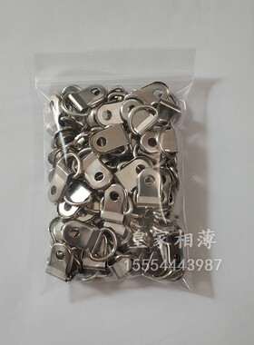 影楼相框扣挂钩相框十字绣挂件