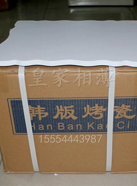 大韩烤瓷板 亚米奇板 大韩水晶版画半成品 影楼水晶滴胶版画板材