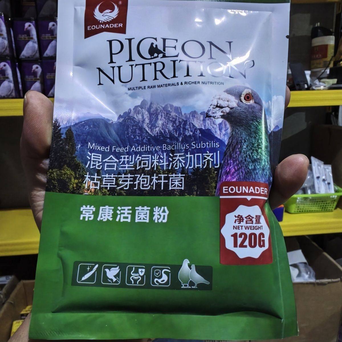 欧耐德鸽药常康活菌粉120克赛鸽信鸽肠道调理 肠康活菌粉拌粮兑水,宠物/宠物食品及用品,鸟禽保健品,淘宝优惠券,粉丝福利购,淘宝优惠卷