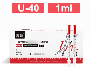 U40注射器1ml一次性针头针管注射器信鸽鸽子疫苗针不伤鸽子针筒