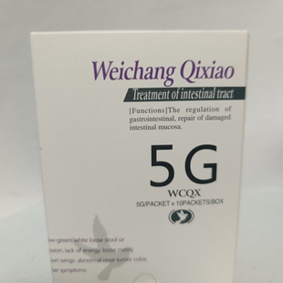 普惠鸽药【胃肠粉】黄白痢顽固性水便肠道修复调节肠道