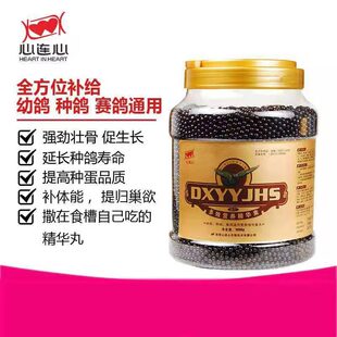心连心鸽药多效营养精华素大桶1680克幼鸽种鸽赛鸽补充营养丸包邮