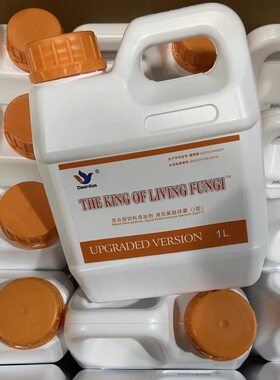法国大耳朵【活菌之王】赛鸽药保健调理肠道增食欲助消化活菌王