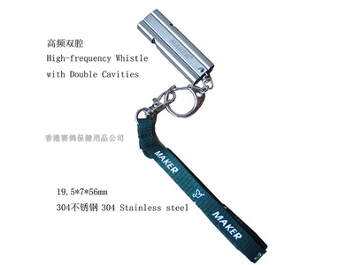 马克鸽哨(双音)名家训练哨/鸽具/赛鸽训放鸟maker训鸽不锈钢哨子