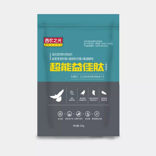 西农之光鸽药加强型鹦鹉鸟赛鸽中药粉活菌肠道药超能益佳肽250克