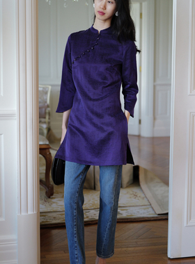 无有无印香云纱 真丝桑蚕神秘紫色七分袖改良中式旗袍M25145