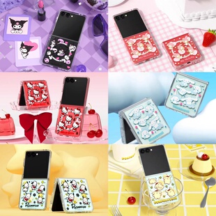 卡通磁吸手机壳防摔保护套 库洛米 美乐蒂 韩国官方正品 Hello 适用三星ZFlip7 玉桂狗 Kitty SLBS三丽鸥联名