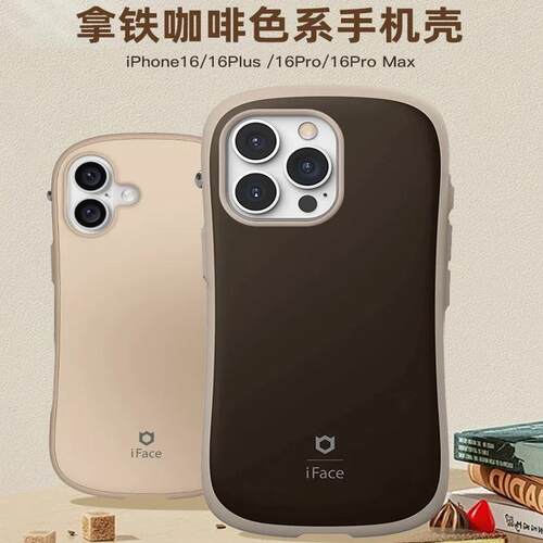 苹果iPhone16ProPC+TPU简约防摔