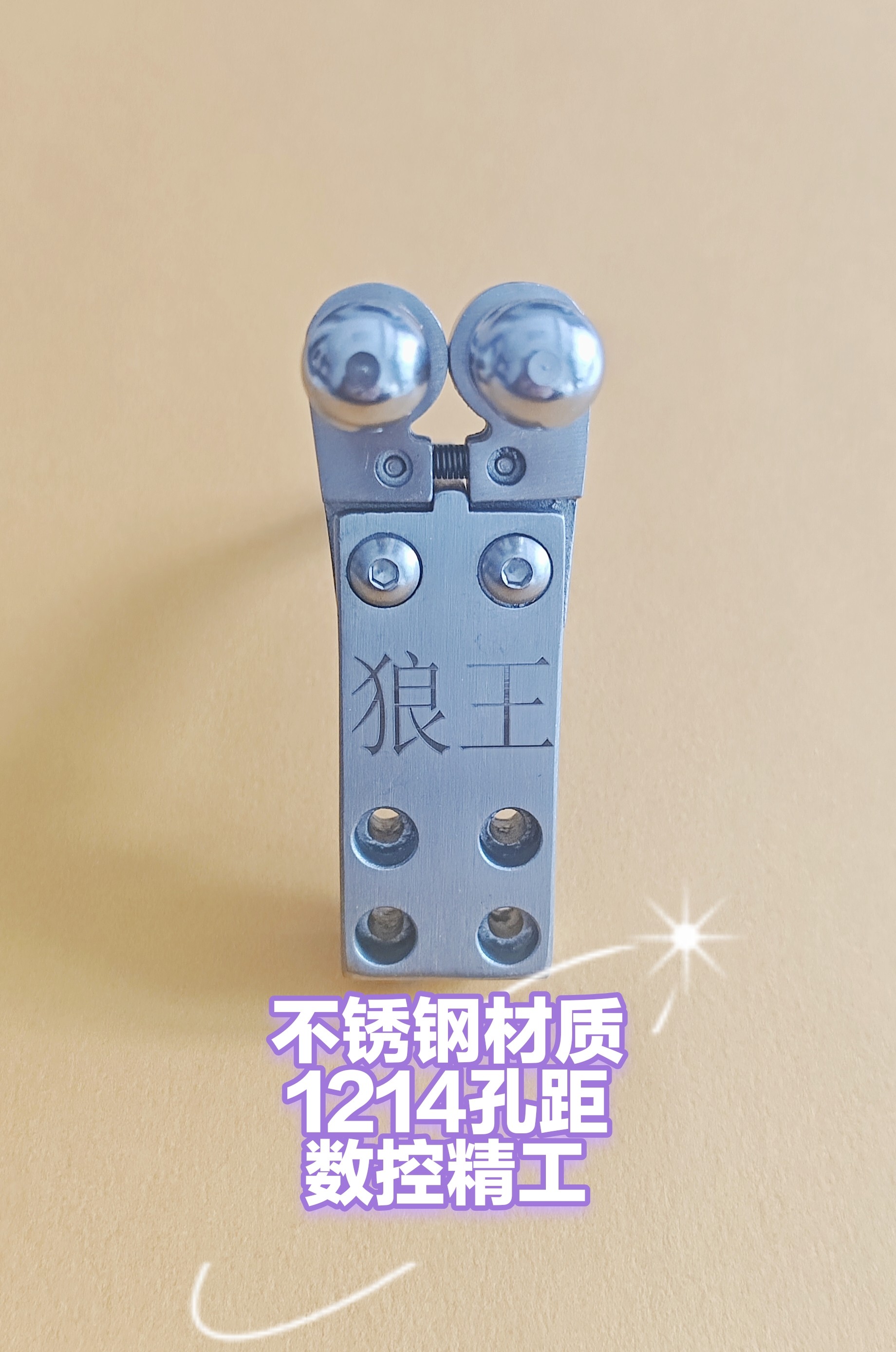 不锈钢狼王撒放联动304弹弓散放钢珠两轴配件自动回弹加厚户外