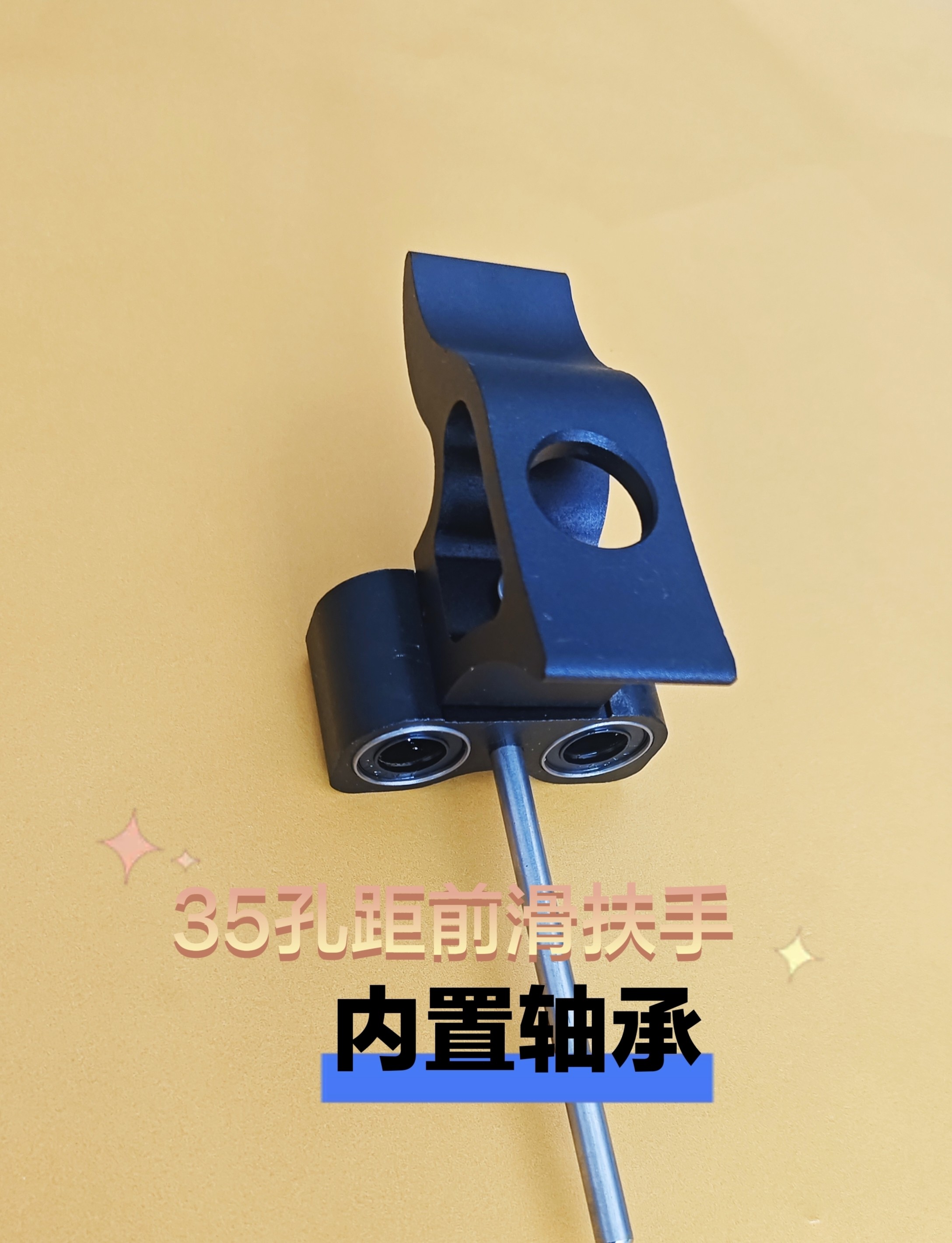 新款35孔径铝合金前扶滑手四股扁皮大锥度弓门六股圆皮弹弓配件
