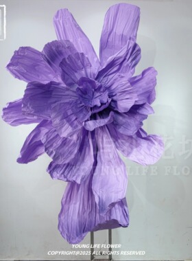 紫色巨型纸艺花紫色订婚宴布置背景花婚礼纸花氛围装饰婚房布置