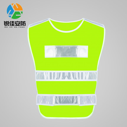 反光背心鱼鳞网布交通安全警示安全服骑行施工环卫马甲反光衣印字
