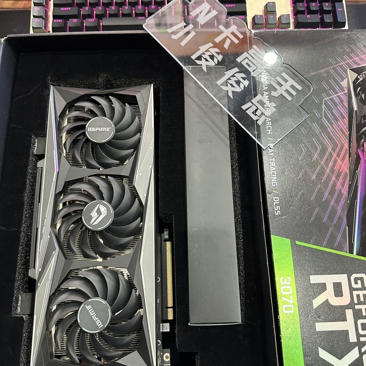 RTX3070火神原盒原码带配件七彩虹旗舰8G独立显卡吃鸡游戏直播