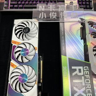 rtx3080七彩虹ultra白色三风扇显卡 独立显卡吃鸡游戏 10g原盒原码