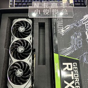 电脑外接显卡办公学习卡 22年RTX3080影驰金属大师10G独立显卡台式