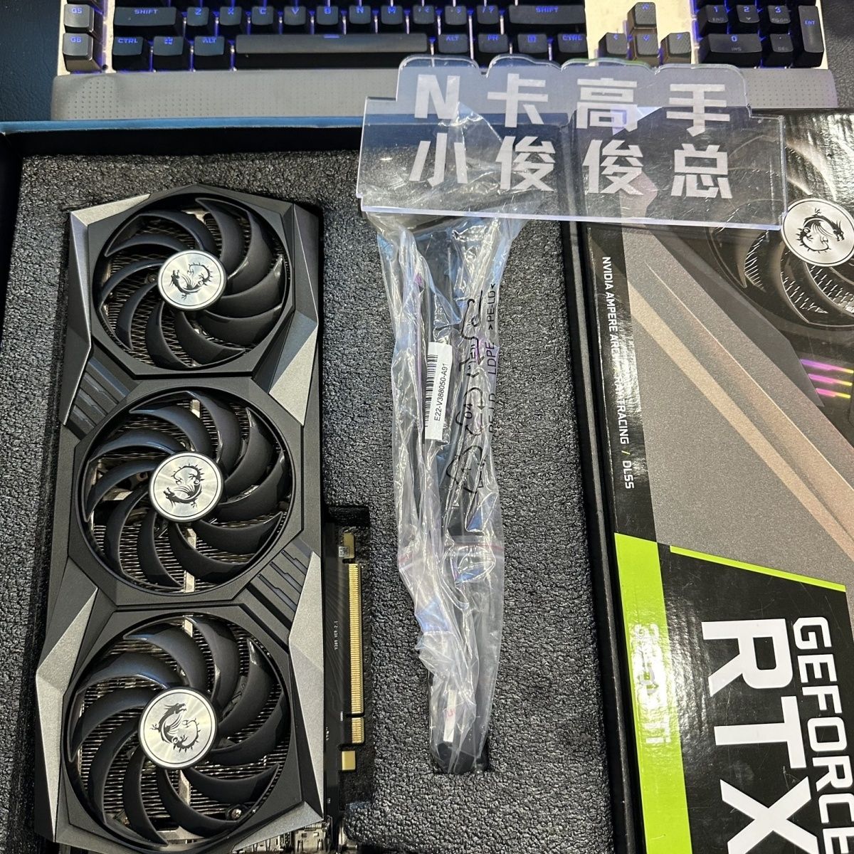 22年RTX3080TI微星魔龙12G独立显卡建模渲染视频剪辑电脑外接显卡