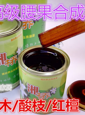 腰果红木漆家具木制竹制桌椅鸟笼