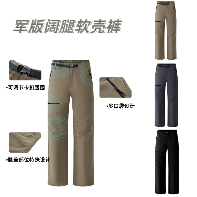 飞禽GTAL冲锋裤脚抽绳工装登山裤运动多口袋软壳裤多口袋设计