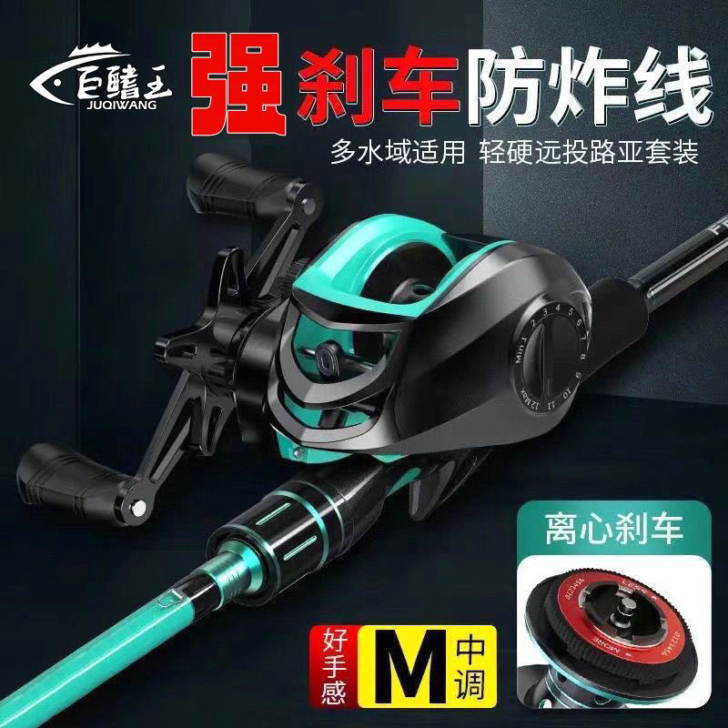 路亚竿钓鱼竿枪柄直柄两用路亚抛投远投纺车轮水滴轮通用渔具